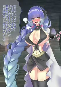 Page 15 of Endless Bad End Mahou no Kenkyuu no Tame Dungeon ni Idomu Kenkyuusha-chan - preview thumbnail