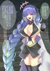 Page 16 of Endless Bad End Mahou no Kenkyuu no Tame Dungeon ni Idomu Kenkyuusha-chan - preview thumbnail
