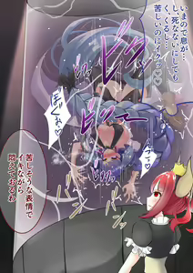 Page 40 of Endless Bad End Mahou no Kenkyuu no Tame Dungeon ni Idomu Kenkyuusha-chan - preview thumbnail