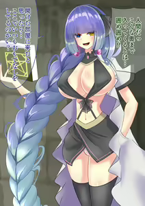 Page 89 of Endless Bad End Mahou no Kenkyuu no Tame Dungeon ni Idomu Kenkyuusha-chan - preview thumbnail