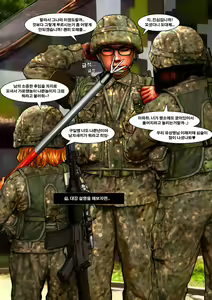 Page 2 of 국군이야기 - preview thumbnail