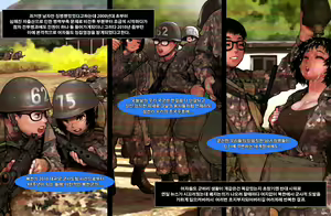 Page 4 of 국군이야기 - preview thumbnail