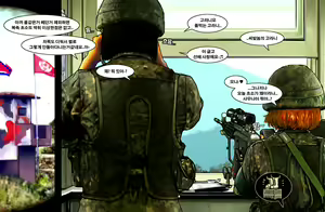 Page 10 of 국군이야기 - preview thumbnail