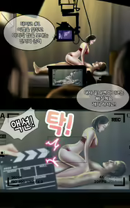 Page 16 of Idol Haiyuu - preview thumbnail