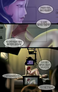 Page 44 of Idol Haiyuu - preview thumbnail