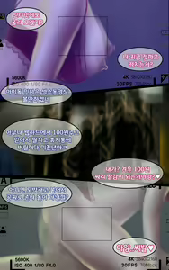 Page 59 of Idol Haiyuu - preview thumbnail