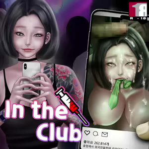 Page 71 of In the club - preview thumbnail