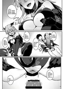 Page 15 of Inma-chan wa Gaman Dekinai | 음마쨩은 참을 수 없다 - preview thumbnail