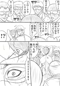 Page 35 of BLOOM ROUND.17 - preview thumbnail