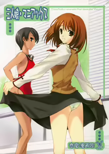 Sannin Musume Maniax — hentai manga cover on Fhentai
