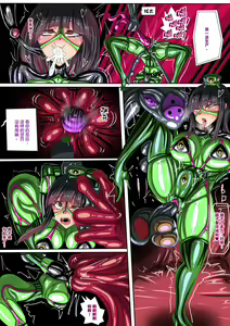 Page 27 of 代行者秘密檔案(中文字幕)計劃追不上變化 - preview thumbnail