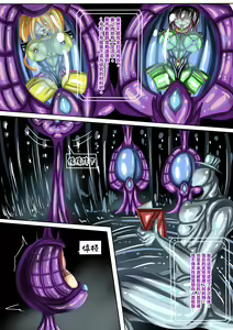 Page 51 of 代行者秘密檔案(中文字幕)計劃追不上變化 - preview thumbnail