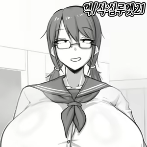 Doukyuusei ni Bareru Otaku Musume | 동급생에게 들통난 오타쿠녀 — hentai manga cover on Fhentai
