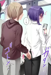 Page 276 of Mesuochi Chikan ~Ubawareru Otoko toshite no Songen~ - preview thumbnail