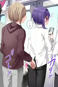 Page 6 of Mesuochi Chikan ~Ubawareru Otoko toshite no Songen~ - preview thumbnail