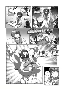 Page 20 of Ultra Muscle Girl - preview thumbnail