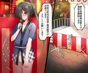 Page 187 of Natsuyasumi‼ Otokonoko to Hamemakuri Ecchi Summer - preview thumbnail