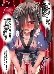 Page 199 of Natsuyasumi‼ Otokonoko to Hamemakuri Ecchi Summer - preview thumbnail