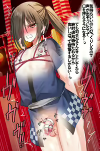 Page 201 of Natsuyasumi‼ Otokonoko to Hamemakuri Ecchi Summer - preview thumbnail