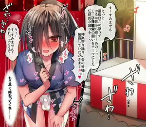 Page 205 of Natsuyasumi‼ Otokonoko to Hamemakuri Ecchi Summer - preview thumbnail