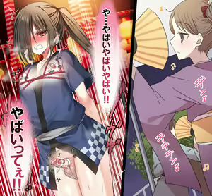 Page 206 of Natsuyasumi‼ Otokonoko to Hamemakuri Ecchi Summer - preview thumbnail