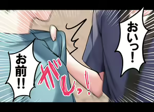 Page 216 of Natsuyasumi‼ Otokonoko to Hamemakuri Ecchi Summer - preview thumbnail