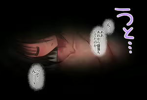 Page 341 of Natsuyasumi‼ Otokonoko to Hamemakuri Ecchi Summer - preview thumbnail
