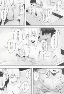 Page 21 of Tsuma no Tsutome - preview thumbnail
