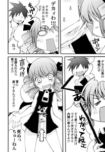 Page 42 of Kairaku Shoujo - preview thumbnail