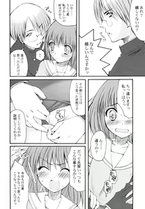 Page 74 of Kairaku Shoujo - preview thumbnail