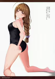 Page 6 of Shiny Ecchi Matometa no - preview thumbnail