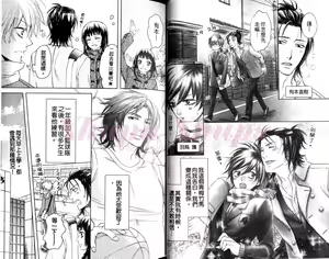 Page 3 of Josou no Ouji-sama 3 - preview thumbnail