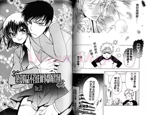 Page 39 of Josou no Ouji-sama 3 - preview thumbnail