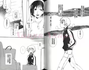 Page 70 of Josou no Ouji-sama 3 - preview thumbnail