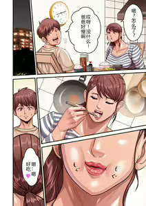 Page 38 of Provoking Men 1-8 - preview thumbnail