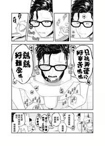 Page 18 of Ningen ga Benki to Shite Hataraku Isekai no Aisare SEX | 在人类作为便器工作的知识界里充满爱意地SEX - preview thumbnail