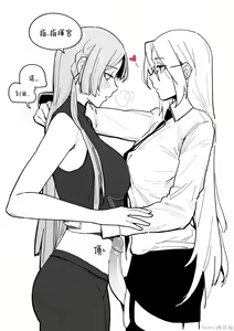 AK-15's abs (decensored) — hentai manga cover on Fhentai