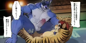 Page 26 of professional wrestling (2022.11)Term266-270 - preview thumbnail