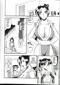 Page 3 of SEMEDAIN G WORKS vol.13 - Ichizero - preview thumbnail