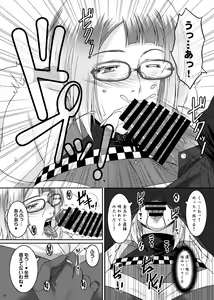 Page 12 of Ade no Mebana - preview thumbnail