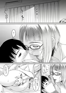 Page 24 of Ade no Mebana - preview thumbnail