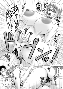 Page 29 of Ade no Mebana - preview thumbnail