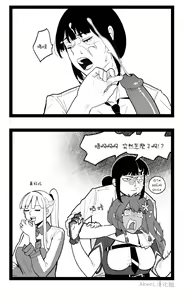 Page 25 of valentine day part1-2 + SCR (decensored) - preview thumbnail