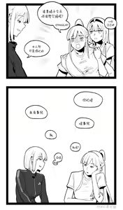 Page 30 of valentine day part1-2 + SCR (decensored) - preview thumbnail