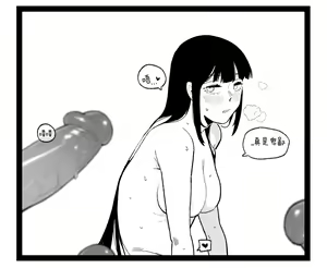 Page 43 of valentine day part1-2 + SCR (decensored) - preview thumbnail