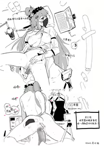 Page 46 of valentine day part1-2 + SCR (decensored) - preview thumbnail