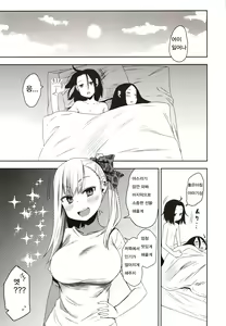 Page 26 of Yasuragi-kun no Harem Monogatari Prologue | 야스라기군의 하렘 모노가타리 프롤로그 - preview thumbnail