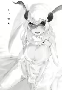 Page 2 of Shiragasane -Tojinawa- - preview thumbnail