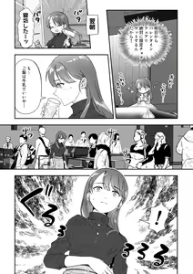 Skeb Matome 2 — hentai manga cover on Fhentai