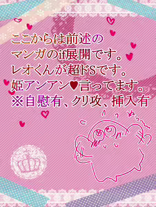 Page 5 of Akusuya Kankin & Tasoaku 👄 - preview thumbnail